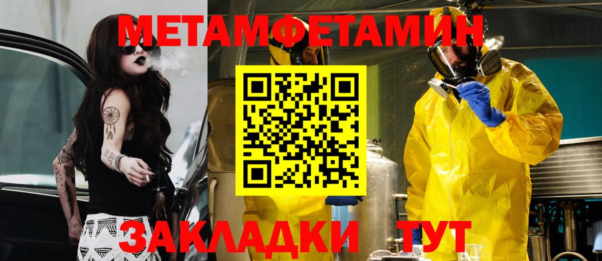 Amphetamine 97% Железноводск
