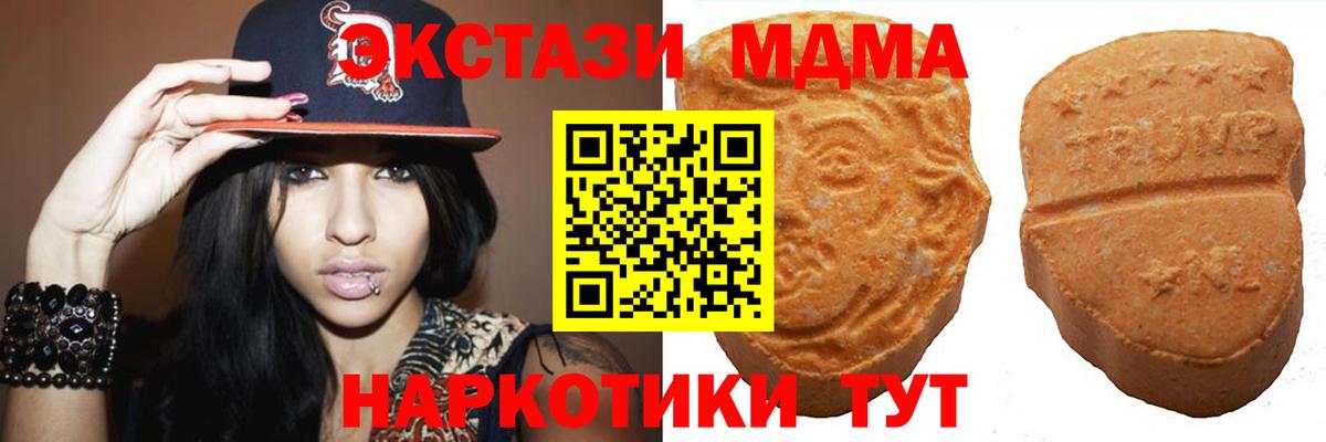 Железноводск  Экстази  Вход с VPN  Экстази бентли 