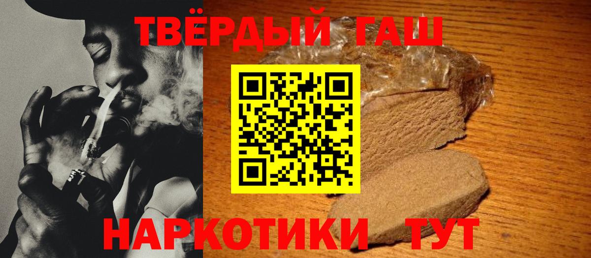 Железноводск  хочу наркоту  ГАШ  Вход с VPN  ГАШИШ 40% ТГК  ГАШИШ Ice-O-Lator 