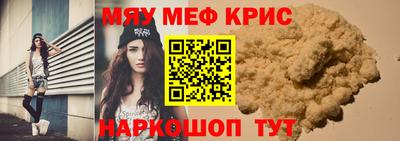 герыч Лесосибирск