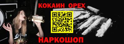 мет Ливны