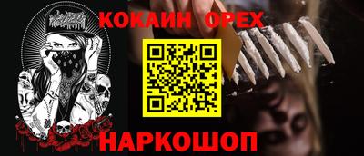 герыч Лесосибирск
