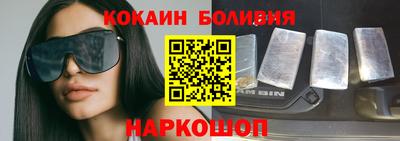 мет Ливны