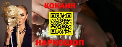 мет Ливны