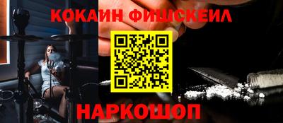 мет Ливны
