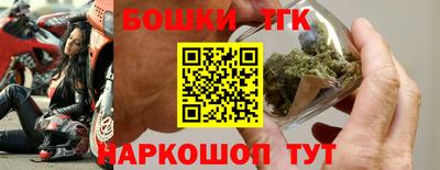 мет Ливны