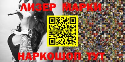 герыч Лесосибирск