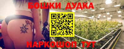 мет Ливны