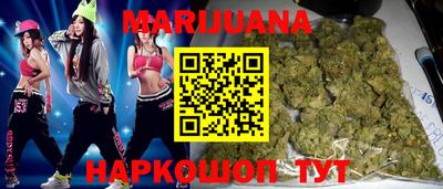 мет Ливны