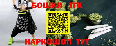 мет Ливны