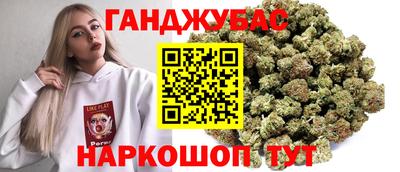 мет Ливны
