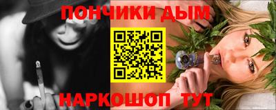 мет Ливны