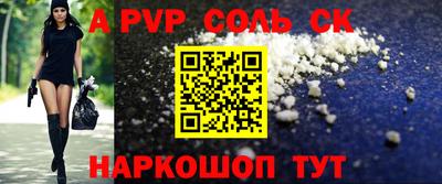 герыч Лесосибирск