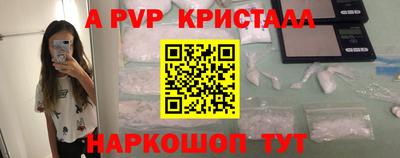 мет Ливны