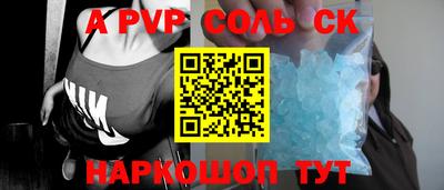 герыч Лесосибирск