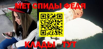 мет Ливны