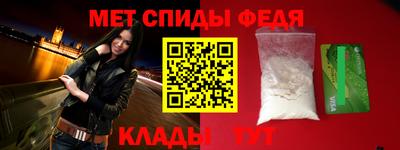мет Ливны