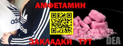 мет Ливны