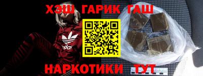 герыч Лесосибирск