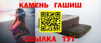 герыч Лесосибирск