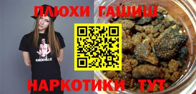 герыч Лесосибирск