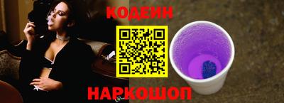 мет Ливны