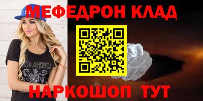 прущая мука Ликино-Дулёво