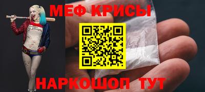 мет Ливны
