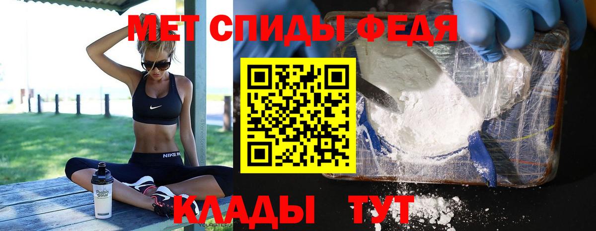 Первитин  Вход с VPN  Железноводск  МЕТАМФЕТАМИН Methamphetamine  МЕТАМФЕТАМИН Methamphetamine 