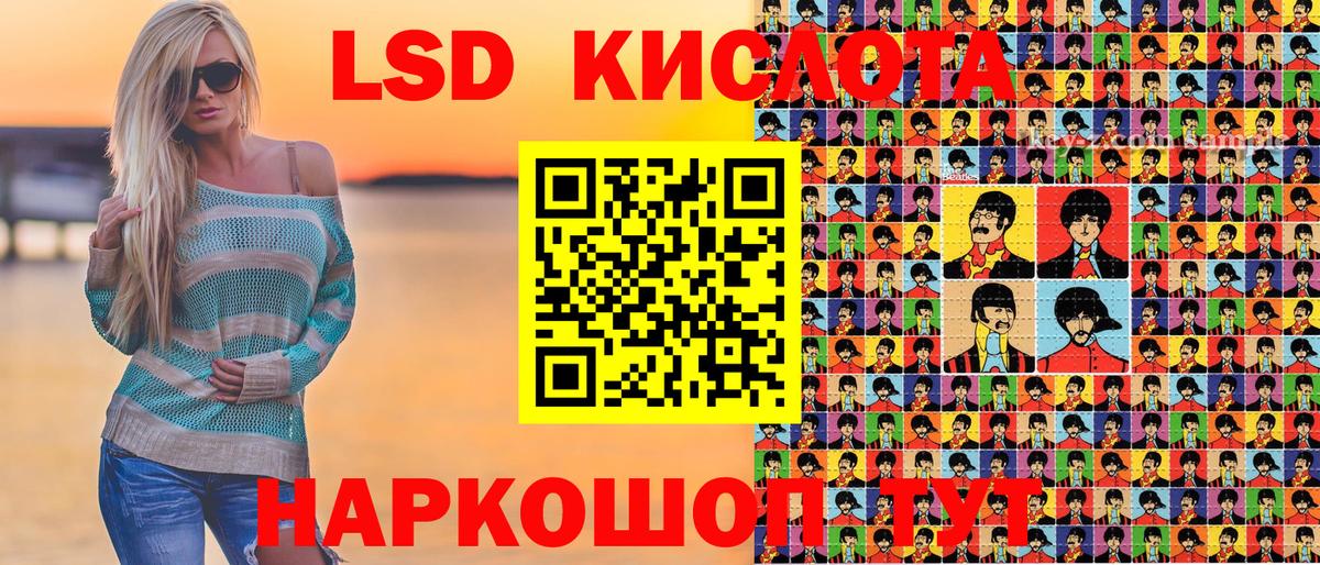Марки N-bome 1,5мг  Марки N-bome 1,5мг  Вход с VPN  Железноводск 