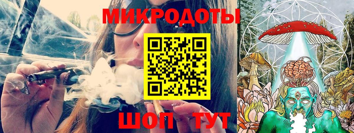 Псилоцибиновые грибы ЛСД Железноводск