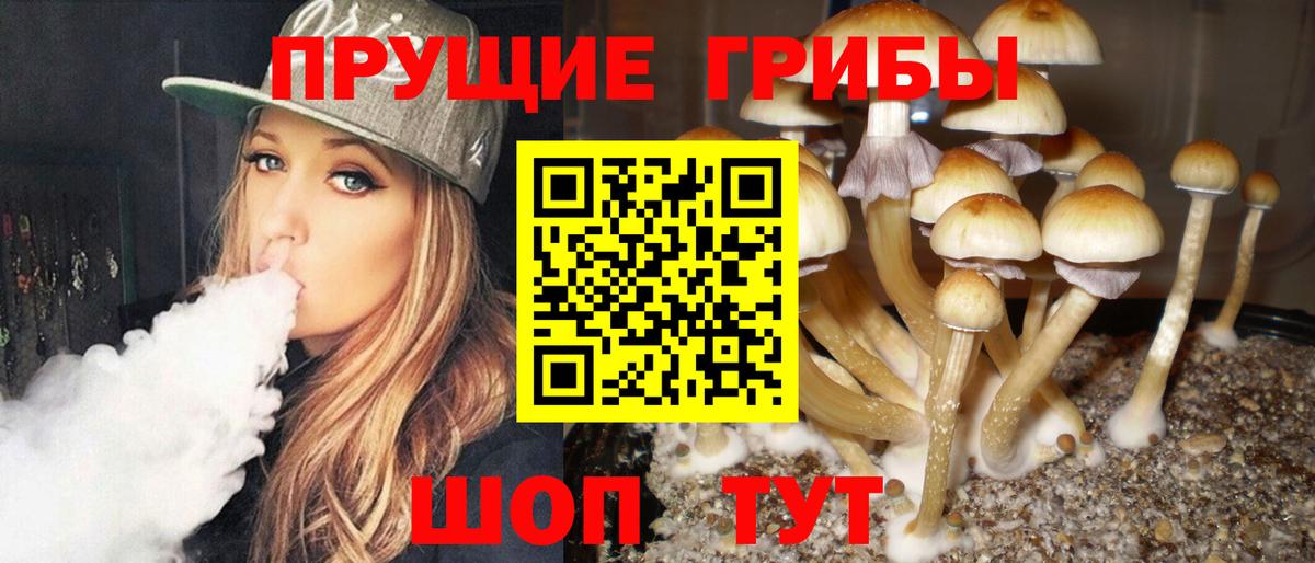 Мефедрон Железноводск
